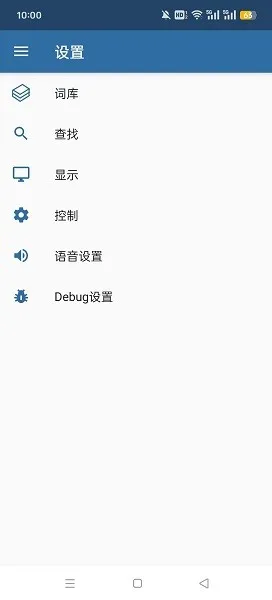 MDict2025官方正版v2.3.7 app
