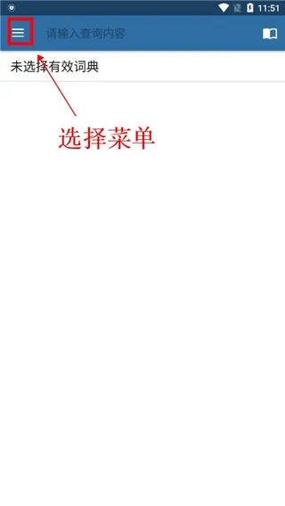 MDict2025官方正版 MDict2025官方正版