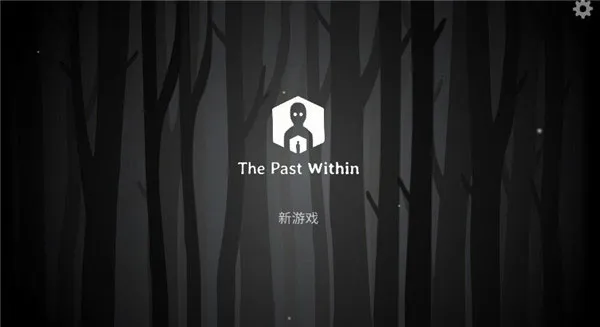 The Past Within�����ֻ���