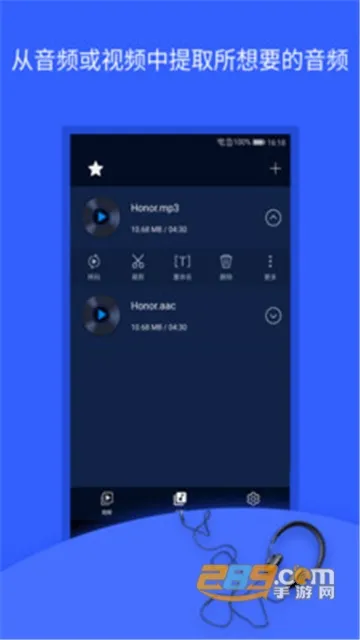 mp3ת����(��Ƶ��ʽת��)v1.9.39 ��׿��