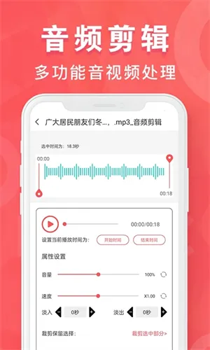 mp3ת����(��Ƶ��ʽת��)