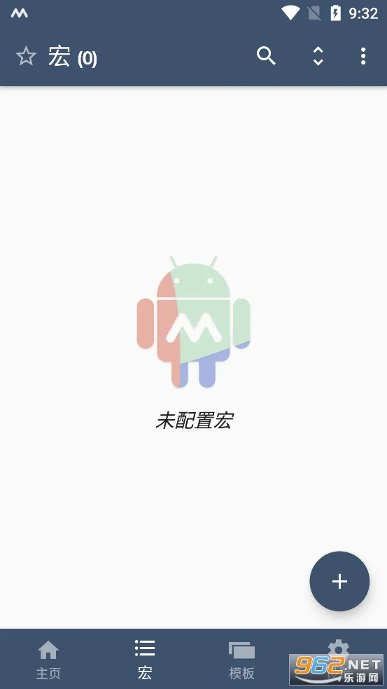 MacroDroid2025�ٷ����°汾v5.51.4 ��׿��