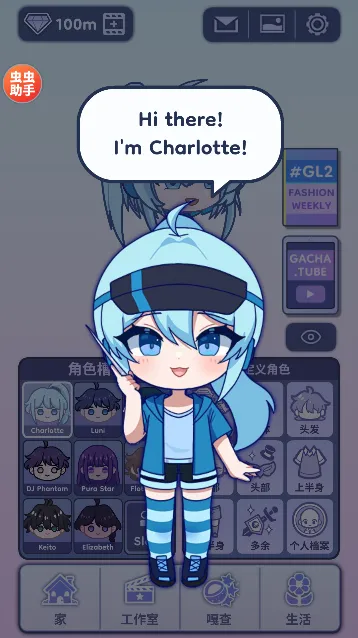 GACHA LIFE 22025���ذ�װv0.95 ��׿��