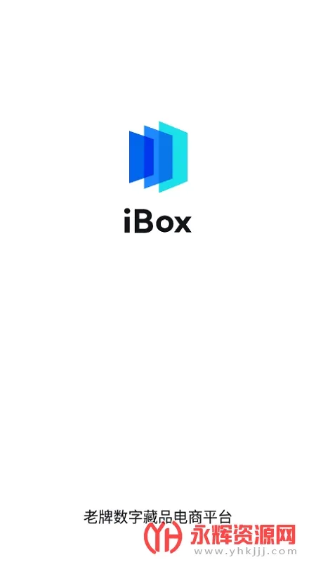 ibox2025官方最新版本v1.1.3 免费版