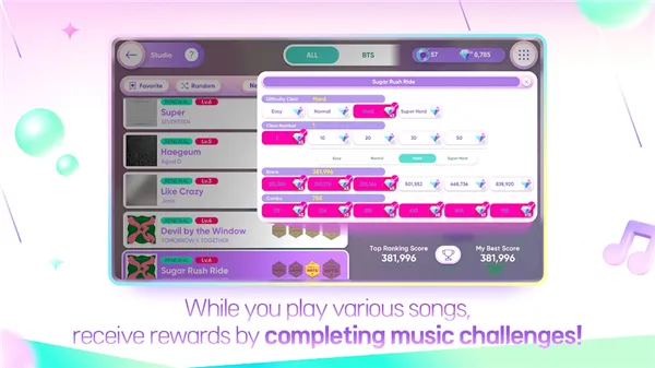 Rhythm Hive2025����v2026.2.0 �ٷ�����