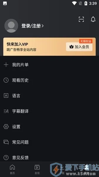 IQIYI2025最新版本 IQIYI2025最新版本