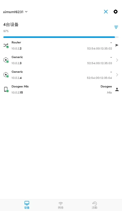 Fing(网络安全检测)v12.11.8 手机版