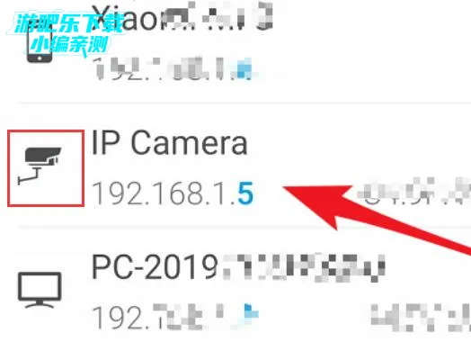 Fing(网络安全检测) Fing(网络安全检测)