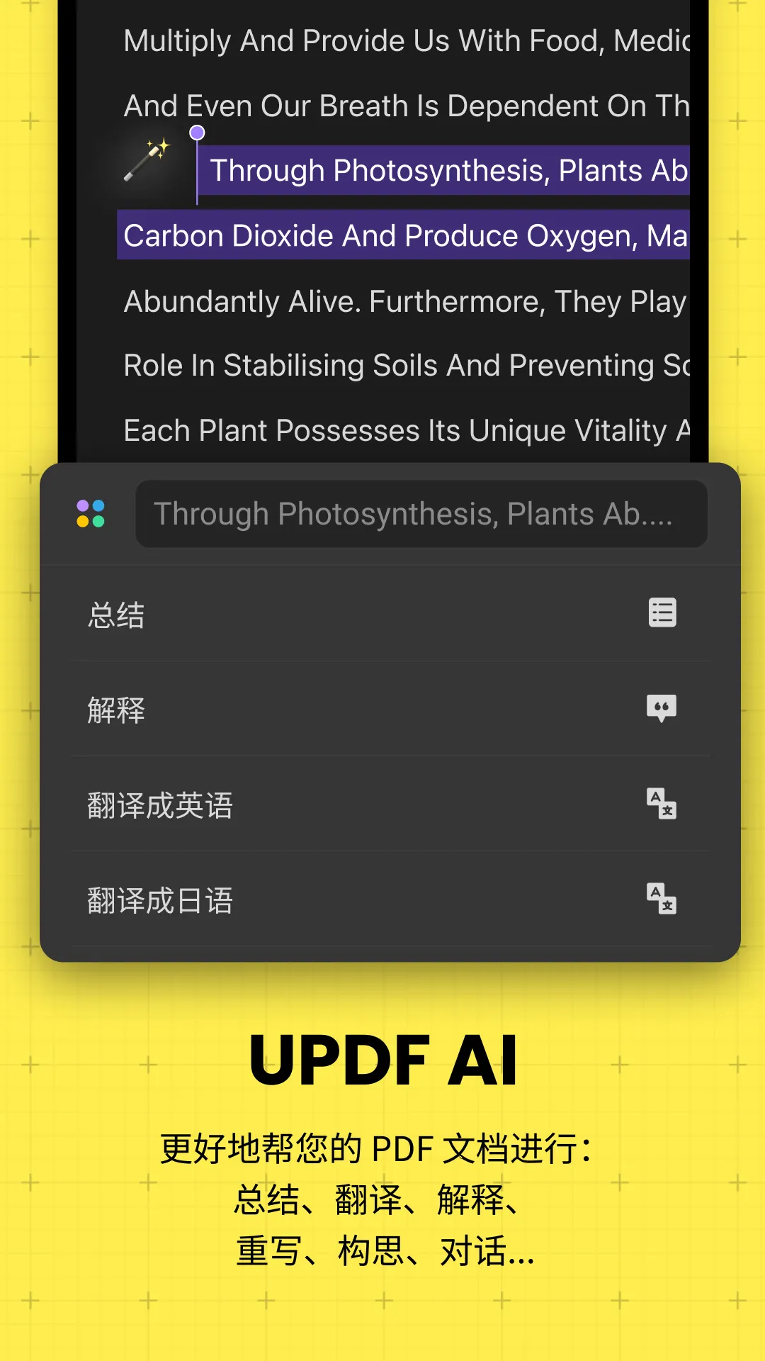 UPDF(PDF�༭��)v2.2.7 ��׿��