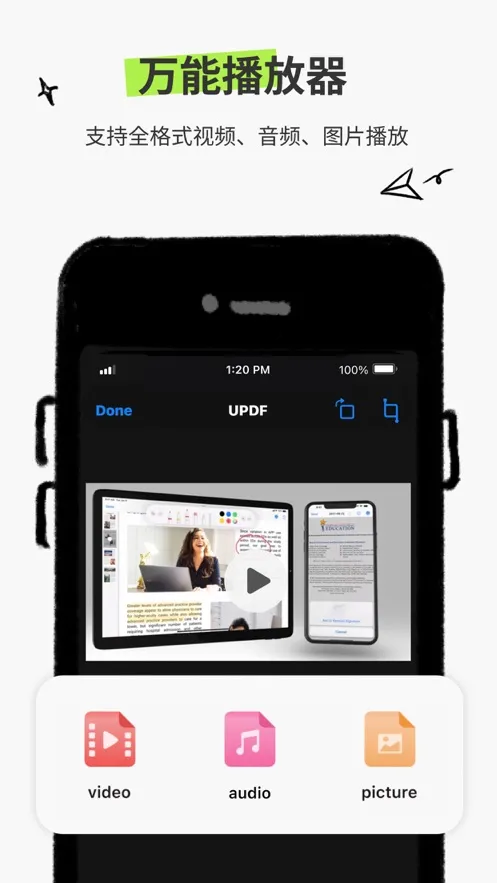 UPDF(PDF�༭��)v2.2.7 ��׿��