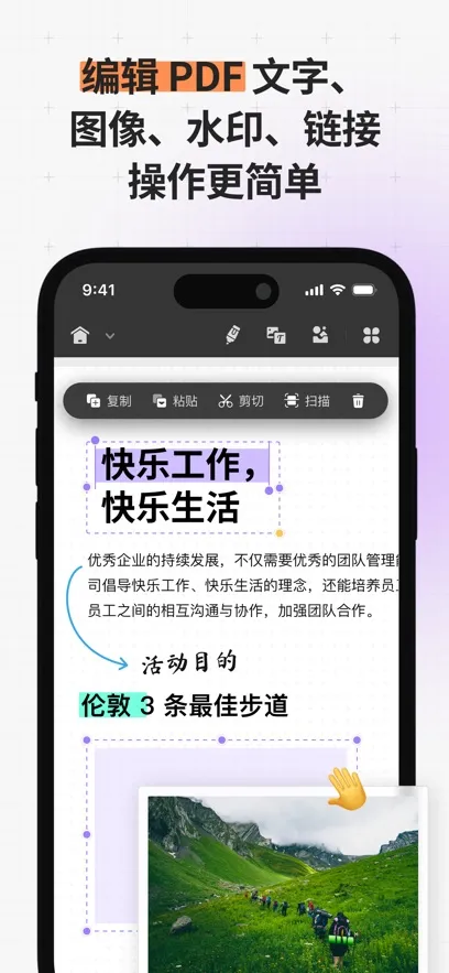 UPDF(PDF�༭��)v2.2.7 ��׿��