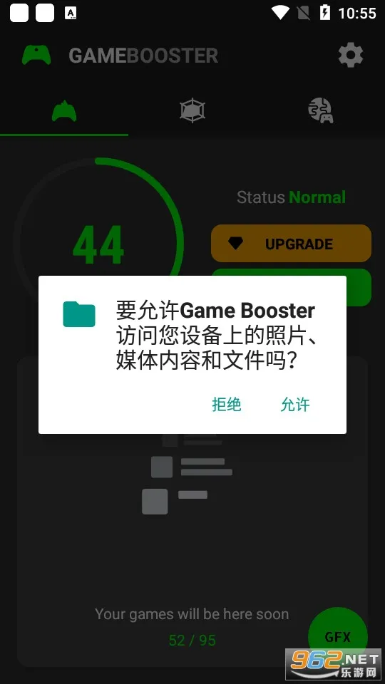 Game Booster��׿���ֻ���v4642r ��Ѱ�