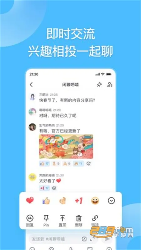 Fanbook2025���ذ�װv2.5.9 �ֻ���