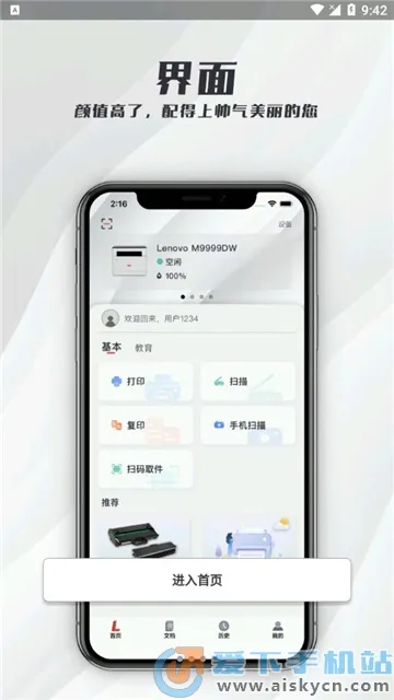 Fanbook2025���ذ�װv2.5.9 �ֻ���