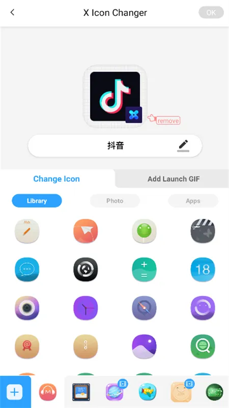X Icon Changer�����ֻ���v4.5.2 ��׿��