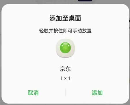 X Icon Changer�����ֻ���