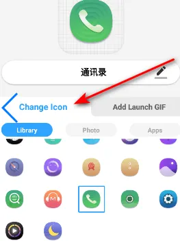 X Icon Changer�����ֻ���