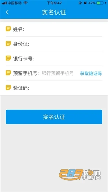 �Ĵ�e�籣(�籣����ƽ̨)v2.5.4 �ֻ���