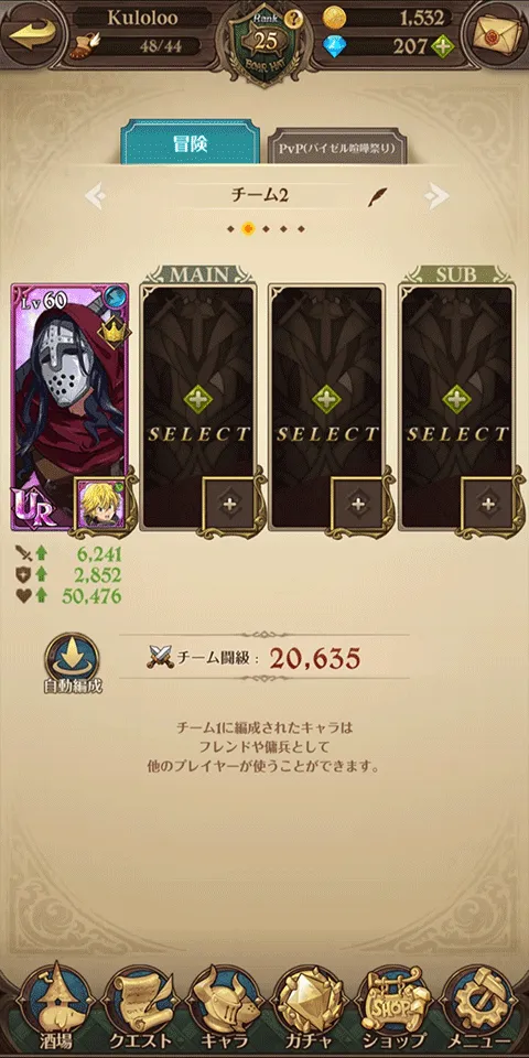 7DS2025�ٷ����°汾