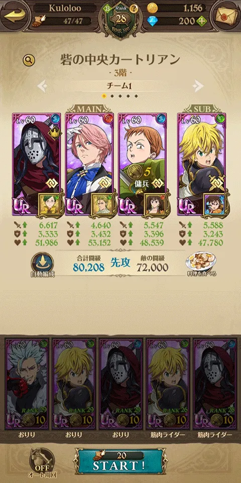 7DS2025�ٷ����°汾