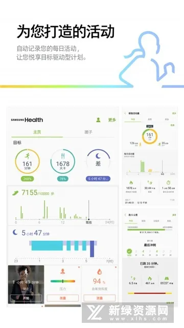 Samsung Health2025�ٷ�����v6.28.1.005 ��Ѱ�