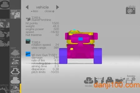 Armor Inspector2025�ٷ�����v4.1.2 ��Ѱ�