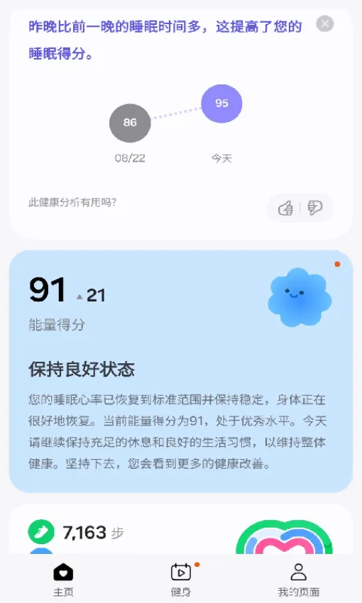 Samsung Health2025�ٷ�����v6.28.1.005 ��Ѱ�
