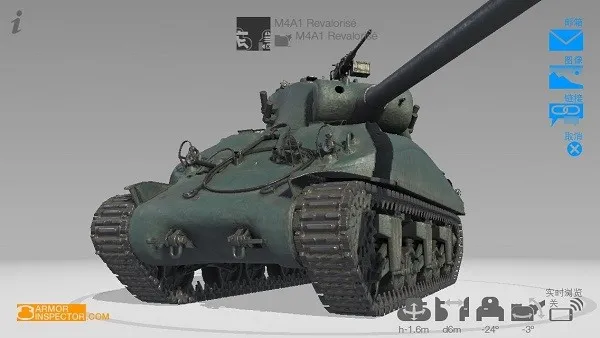 Armor Inspector2025�ٷ�����v4.1.2 ��Ѱ�