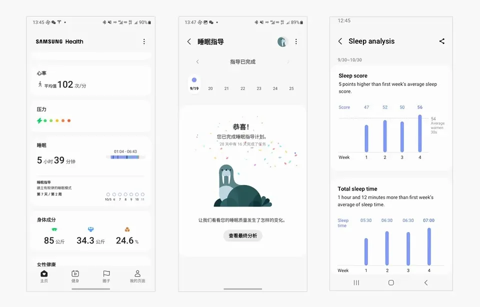 Samsung Health2025�ٷ�����