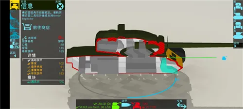 Armor Inspector2025�ٷ�����