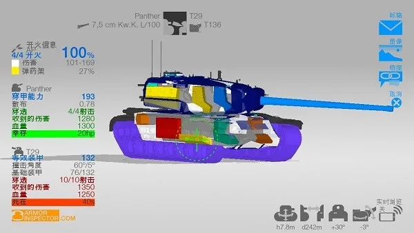 Armor Inspector2025�ٷ�����