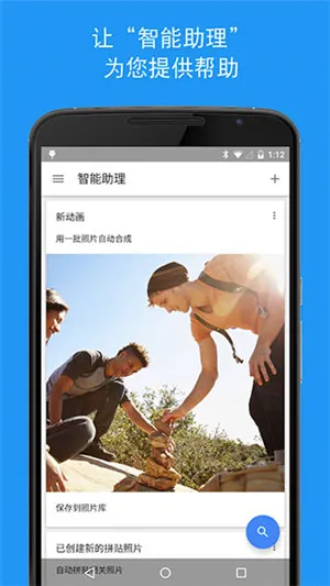 Photos2025���°汾v7.45.0.804174563 ��Ѱ�