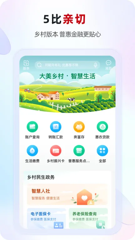 ����ũ������(����ũ������)v4.0.7 �ٷ�����
