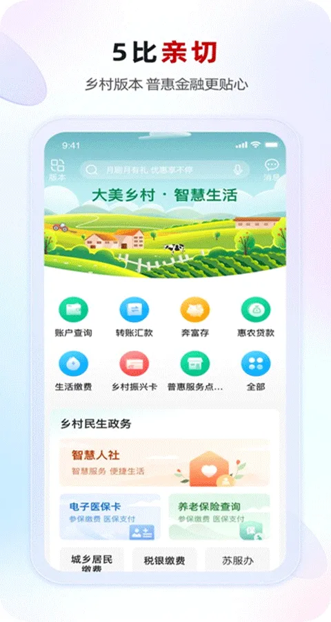 ����ũ������(����ũ������)v4.0.7 �ٷ�����