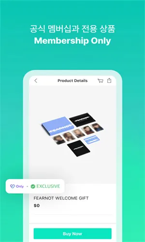 Weverse Shop2025�ٷ�����v1.18.5 app