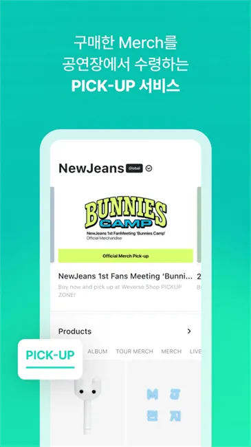 Weverse Shop2025�ٷ�����v1.18.5 app