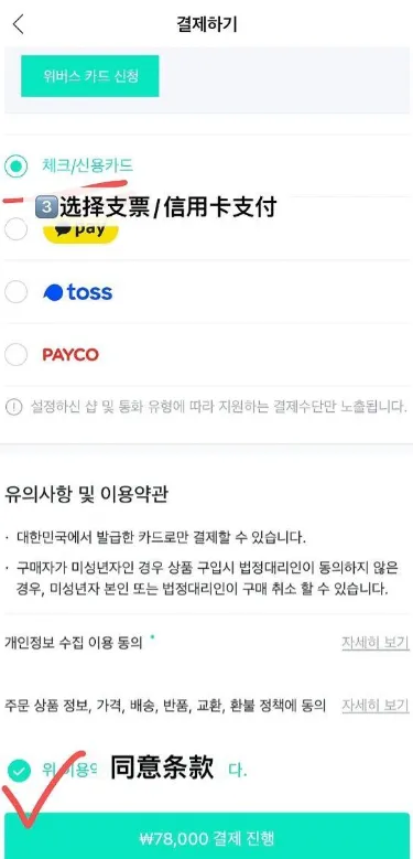 Weverse Shop2025�ٷ�����