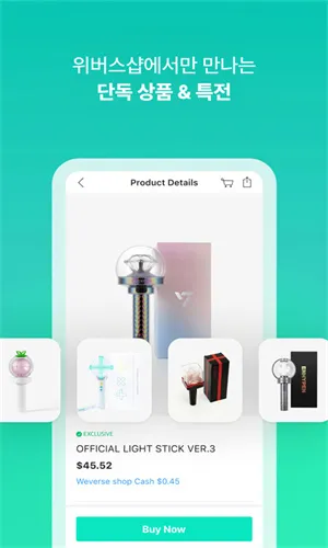 Weverse Shop2025�ٷ�����v1.18.5 app