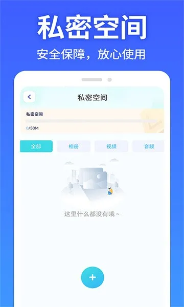 �������ش�ʦ�����ֻ���v1.1.1 �ֻ���