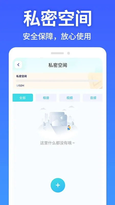 �������ش�ʦ�����ֻ���v1.1.1 �ֻ���
