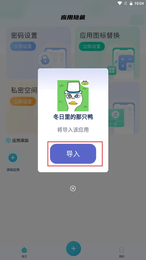 �������ش�ʦ�����ֻ���