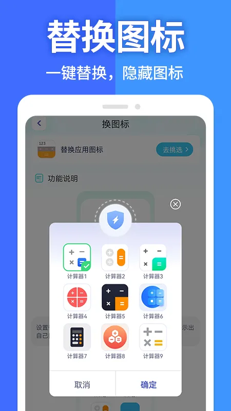 �������ش�ʦ�����ֻ���v1.1.1 �ֻ���