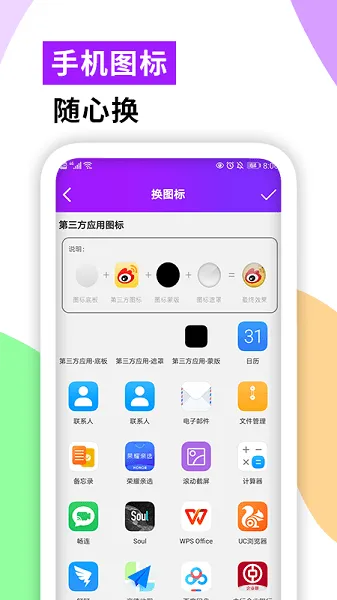 �������ش�ʦ�����ֻ���v1.1.1 �ֻ���