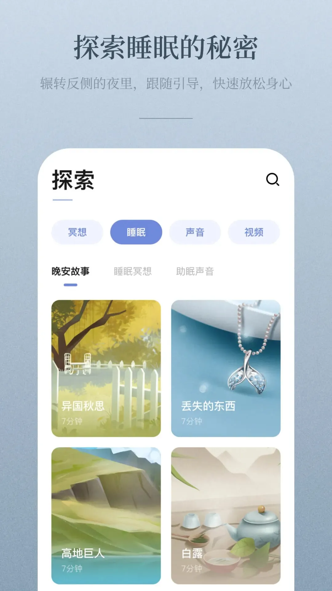 niceday(ڤ����������)v1.3.0 ��׿��