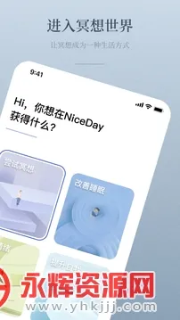 niceday(ڤ����������)v1.3.0 ��׿��