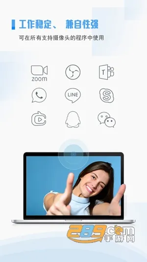 iVCam��׿���ֻ���