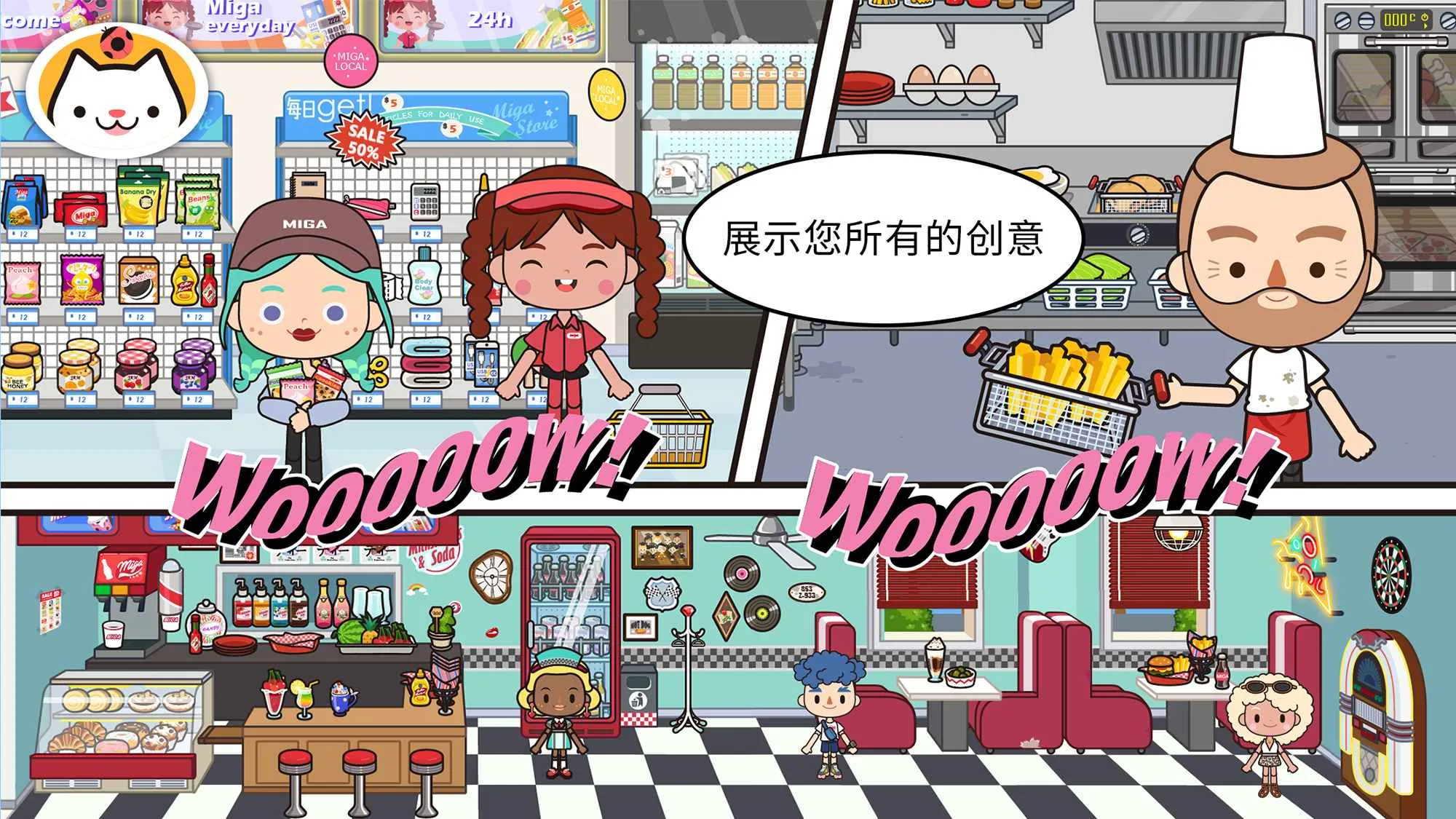 MIGA WORLD�����ֻ���v1.96 ��Ѱ�