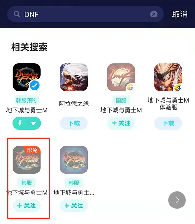 DNF����˫��ͬ�����������ֻ���