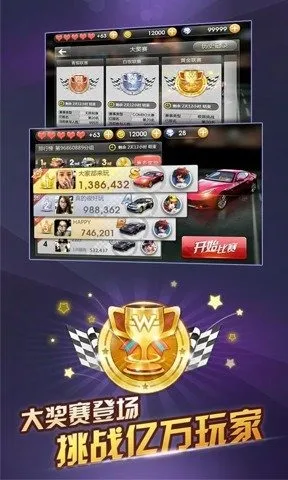 ����ɳ�(����������)v3.6.4.709 �ֻ���