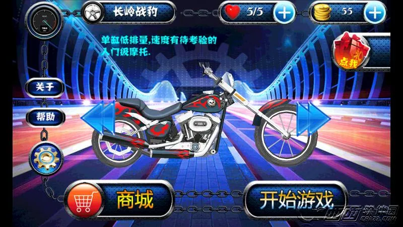 ����Ħ��(Ħ�о�����Ϸ)v1.1.46 ��׿��